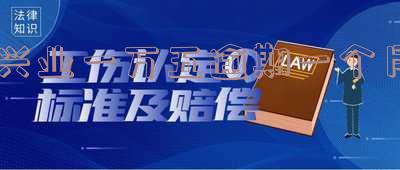 兴业一万五逾期一个月利息多少？无力偿还或被起诉该怎么办？
