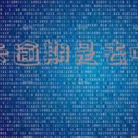 2022年信用卡逾期流程：全面解析及解决办法