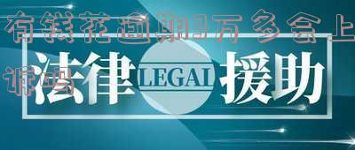 有钱花逾期三千会否被起诉？
