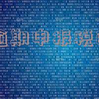 企业逾期申报税的后果及处理方法