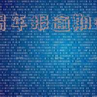 个体工商户年报逾期情况说明及申报方法