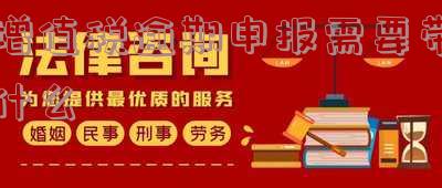 增值税逾期申报需带哪些材料?请看详细清单!