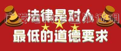 广发逾期让我写说明:2个月未还遭律师函威胁,亲戚朋友或将被通知;逾期5天电话催款,立案短信是否真实?个人上门催收是真的吗?