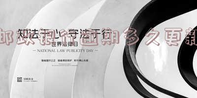 邮政逾期多久会被起诉？了解邮政银行贷款、信用卡逾期处理方式与影响