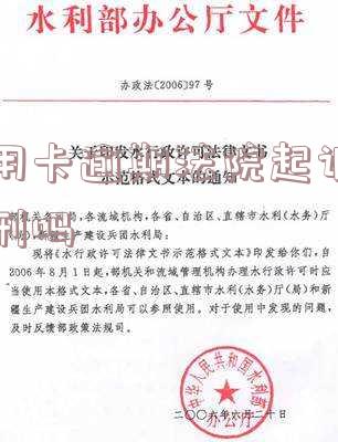 2021年信用卡逾期被起诉：全面解决方案及应对策略