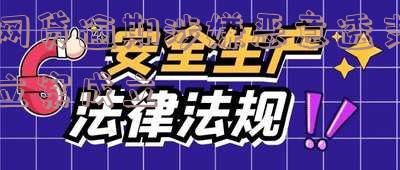 网贷恶意透支立案标准及判刑金额最新规定