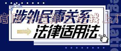 信用卡逾期找上门合法吗?了解相关法律规定与风险