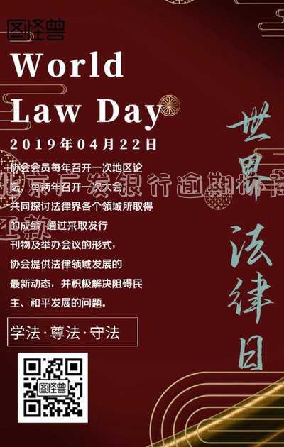北京广发银行逾期协商还款流程全解：图文 视频 热线