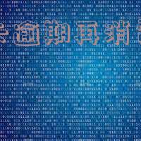 信用卡逾期再消费有影响吗？怎么办？逾期后信用卡还能用吗？