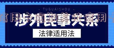 信用卡逾期后,其他信用卡能否激活?安全吗?如何处理?