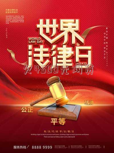 网贷4500不还：可能会面临什么后果？
