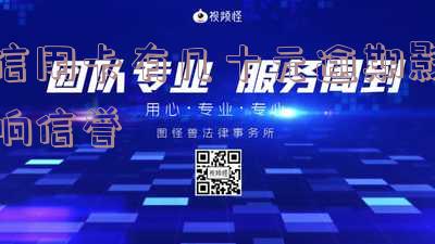 几十块信用卡逾期：如何处理逾期4天、2天的情况？