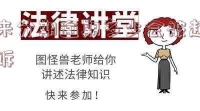 来分期逾期多久会起诉？是真的吗？已还款2000多