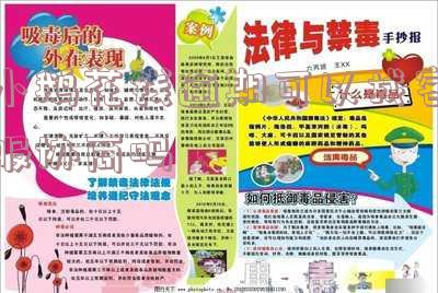 小鹅花钱逾期能否找客服协商？安全性与可靠性如何？