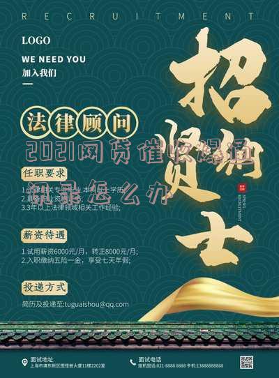 被网贷催收爆通讯录怎么办?告诉家人该怎么做,如何报警及解决办法
