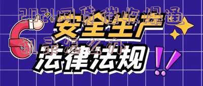 2021网贷催收爆通讯录怎么办-网贷催收爆通讯录如何处理