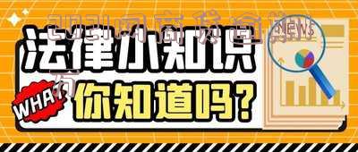 网商贷逾期一年逾期费计算及征信恢复时间