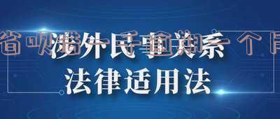 省呗借一千逾期一个月利息多少？欠款未还被威胁起诉是否真实？