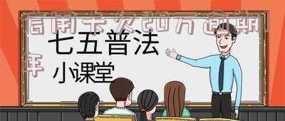 欠信用卡20万逾期1年多:可能面临诉讼,应及时处理