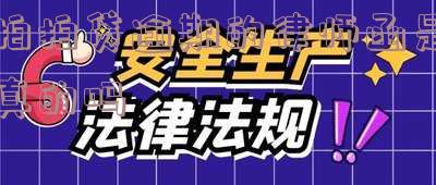 欠拍拍贷2000多逾期，收到律师函是否会起诉？