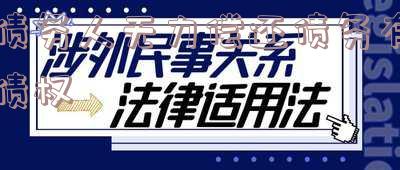 债务人无力偿还债务有债权-债务人无力偿还债务有债权怎么办