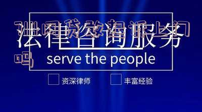 714网贷是否会 上征信?全网都在问,答案在这里!