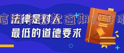 信用卡还款逾期打客服真的有用吗？分享经验与技巧