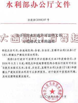 光大逾期7个月每月有还会上门催收吗？多久会起诉、通知家人及全额还款？
