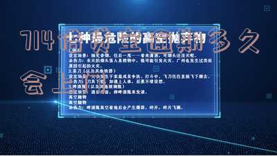 借贷宝借的714高炮网贷是否需要还款？涉及上征信和报警问题