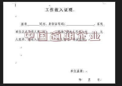中国有多少企业贷款逾期？请看最新统计数据