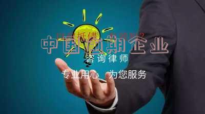2020年中国逾期的最新状况：逾期率、人数及2021趋势