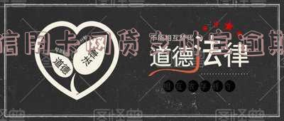 网贷支付宝信用卡全面逾期：如何应对及解决？