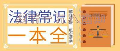 建设银行贷款一万逾期三个月会有什么后果？