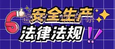 逾期三次以上会怎么样？影响严重，需了解详情