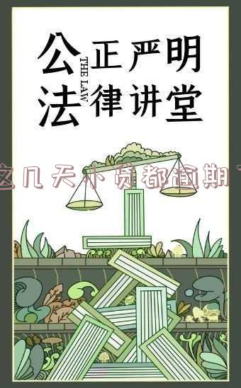 '出现多的小贷逾期情况怎么办?解决方法大公开!'