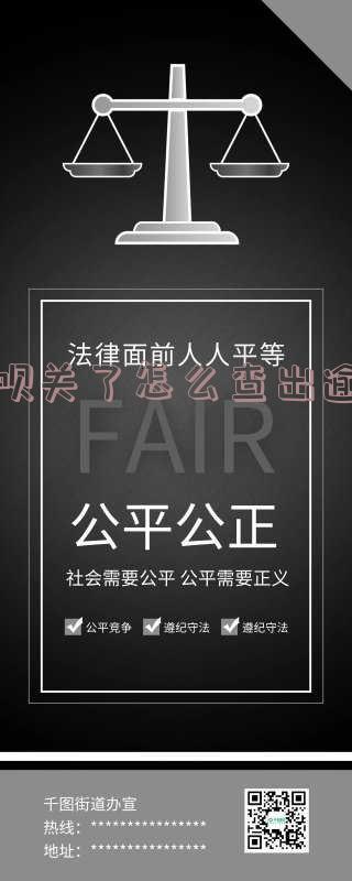 花呗关闭后,如何查询是否已上征信?
