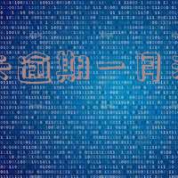 欠信用卡逾期一个月会怎么样，逾期一个月还信用卡会有哪些后果？