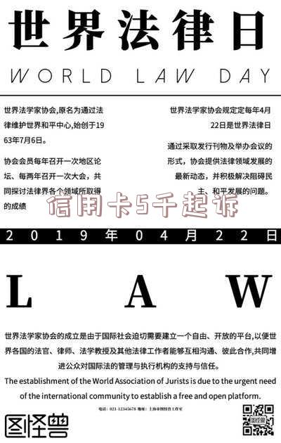 信用卡5000起诉，信用卡欠款5000元被起诉，该如何应对？
