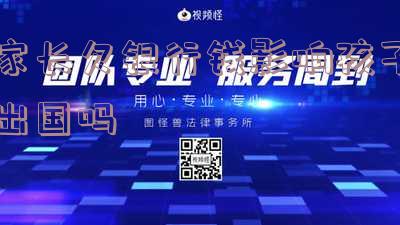 家长欠银行钱是否会影响孩子？——探讨家庭财务问题对孩子的影响