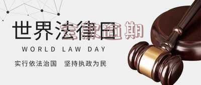 全款逾期追责，逾期未付全款？将面临追责！
