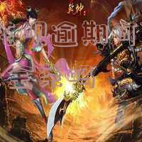 202花呗逾期可以借京东金条吗是真的吗，【辟谣】网传“2021年花呗逾期可以借京东金条”？真相揭秘！