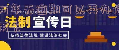 3年内无逾期记录是否能申请信用卡？