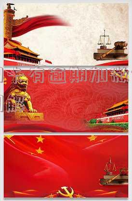 逾期微信总是有诉前调解加我，是否需要加入协商还款的微信群？