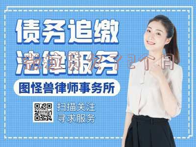 微粒贷拖欠两个月会怎么样，拖欠两个月的微粒贷：可能产生的后果与解决办法