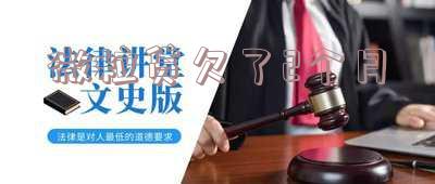 微粒贷2个月未还款处理方法及后果