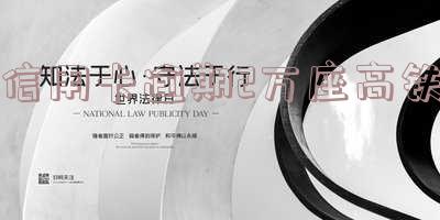 信用卡20000逾期一年多了,还可以坐飞机吗，信用卡逾期一年多，还能否正常乘坐飞机？