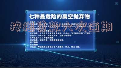 逾期六次已结清房贷会批吗,房贷逾期六次但已结清,能否通过审批?