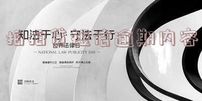 拍拍贷逾期很久发短信过来说是到诉讼程序是真的吗，警惕！拍拍贷逾期后收到诉讼通知，是否真实？