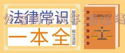 欠信用卡两年后还清算逾期吗，解答疑惑：欠信用卡两年后还清，是否算作逾期？