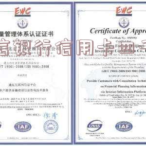中信银行信用卡四千逾期-中信银行信用卡四千逾期怎么办